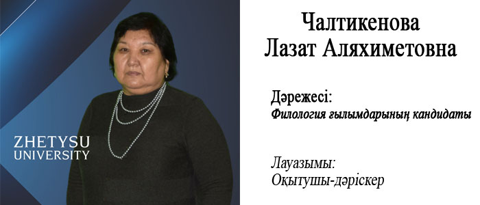 автор