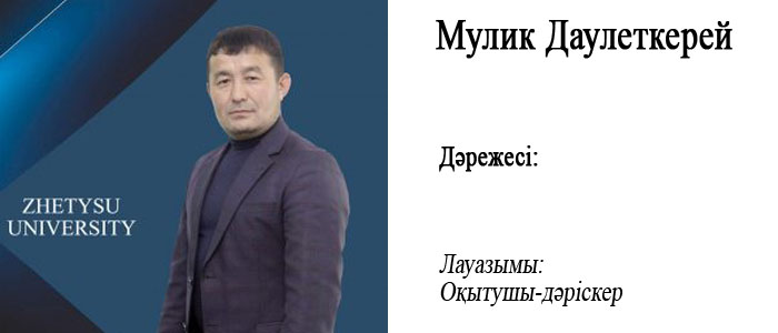автор