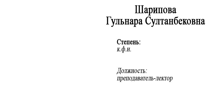 автор
