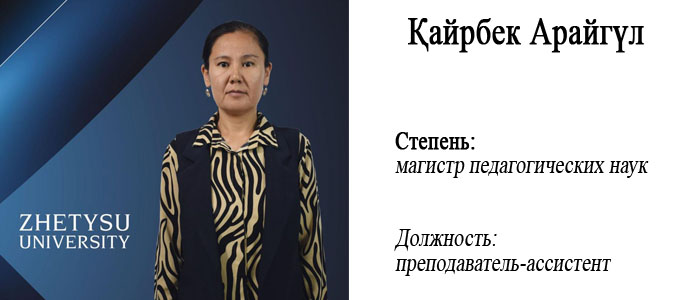 афтор