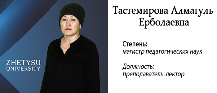 автор