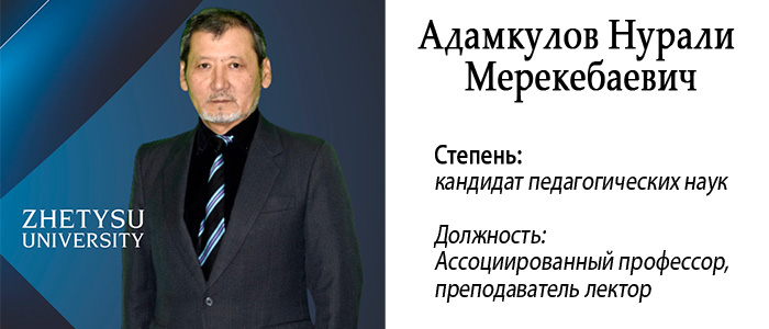 авторы