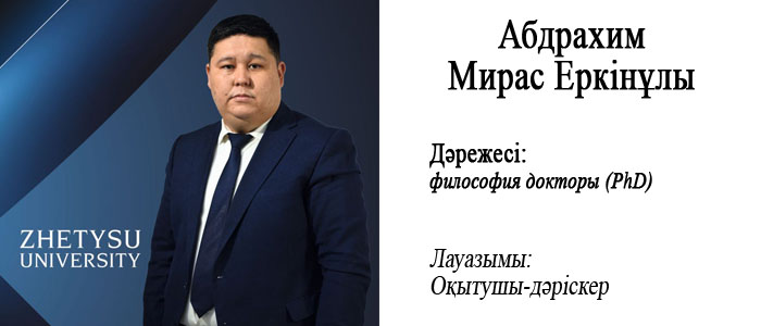 автор