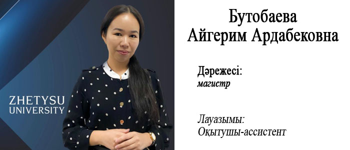 автор