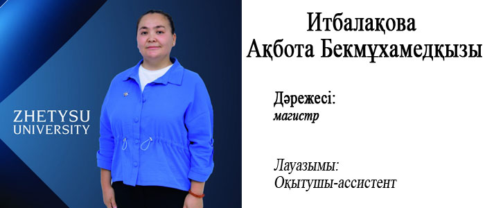 автор